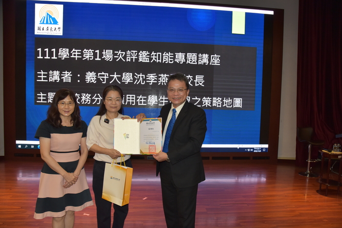 陳校長致贈感謝狀(另開新視窗/jpg檔)圖片